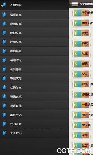 作業(yè)搜題精靈App正版