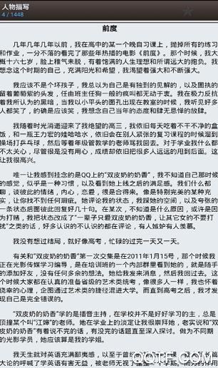 作業(yè)搜題精靈App正版