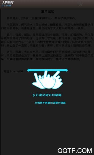 作業(yè)搜題精靈App正版