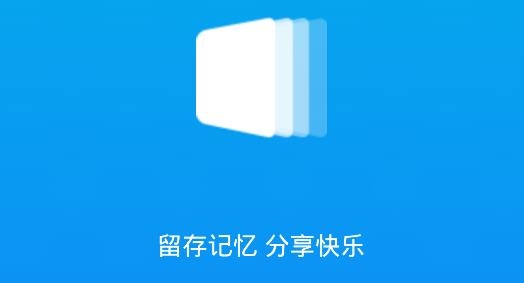 云儲(chǔ)相冊(cè)app安卓版
