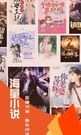 辰讀安卓版