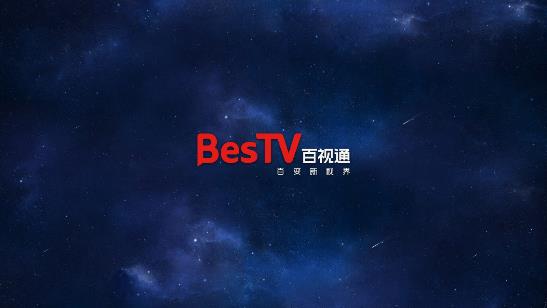 百視通TV電視版