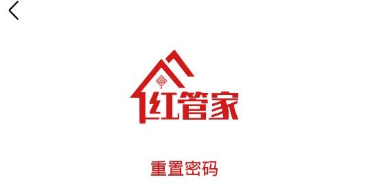 荊楚紅管家app安卓版