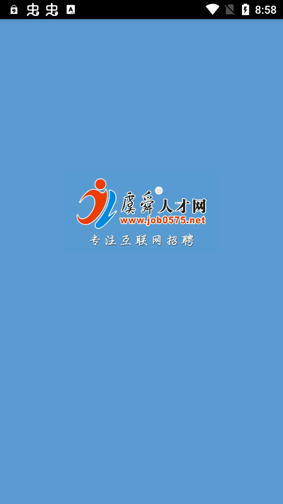 虞舜人才網(wǎng)(原上虞人才網(wǎng))app最新版