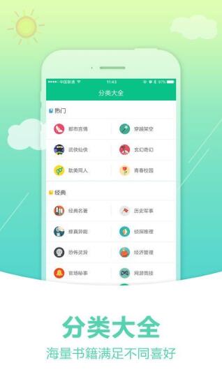 奇書網(wǎng)
