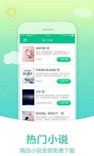 奇書網(wǎng)