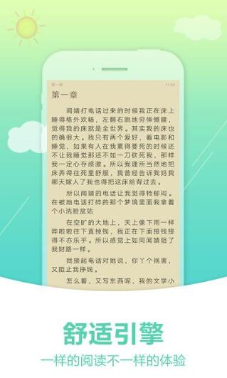 奇書網(wǎng)