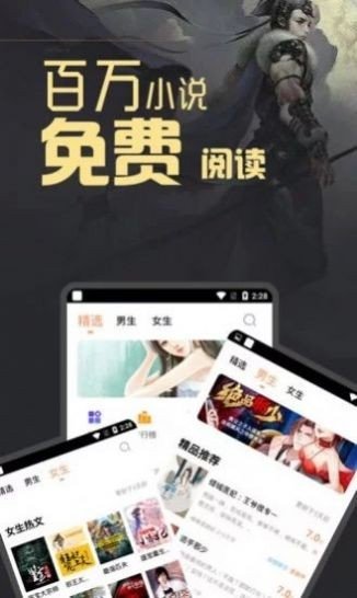 高嗨小說免費版