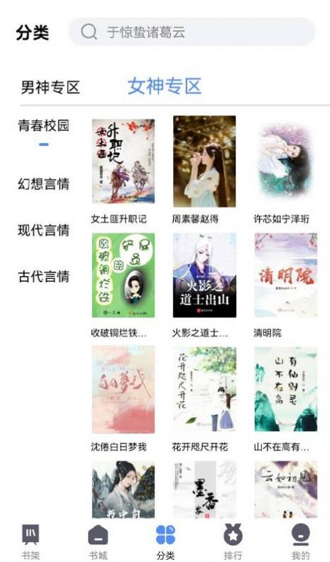 66免費(fèi)小說(shuō)