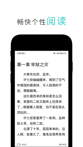 鴻文閱讀2021版