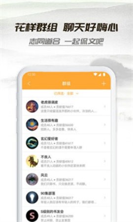 山水情小說