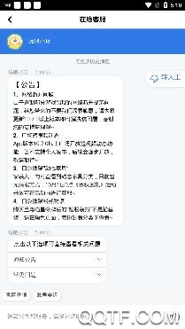 太空殺app手機(jī)版
