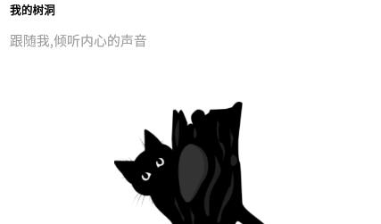 情緒筆記app最新版
