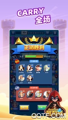 太空殺app最新版