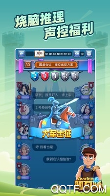 太空殺app最新版
