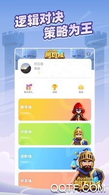 太空殺app最新版