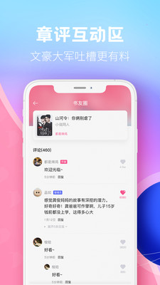 布咕閱讀2021