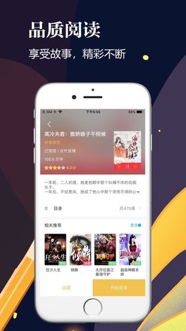 千尺閱讀最新版
