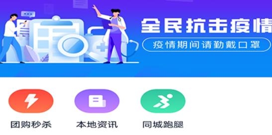 鎮(zhèn)報app最新版