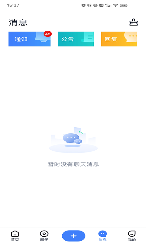 鎮(zhèn)報app最新版
