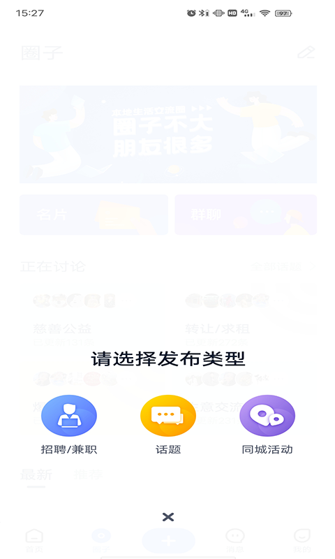 鎮(zhèn)報app最新版