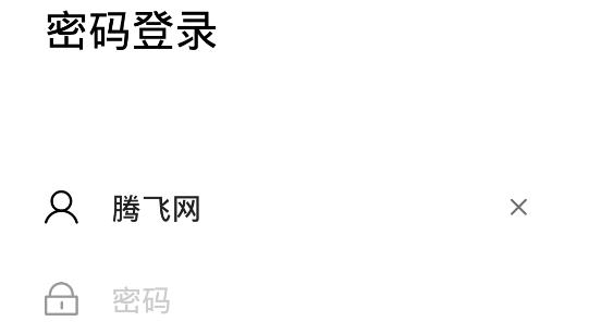 師生通新版app官方版