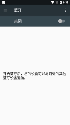 Starfun惠聯(lián)最新版