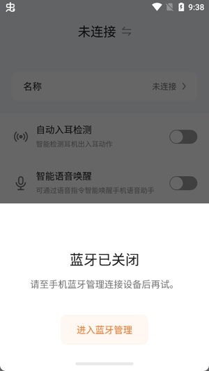 Starfun惠聯(lián)最新版