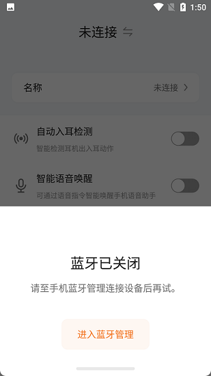 Starfun惠聯(lián)最新版