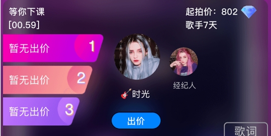 喲密唱歌賺錢(qián)app官方版
