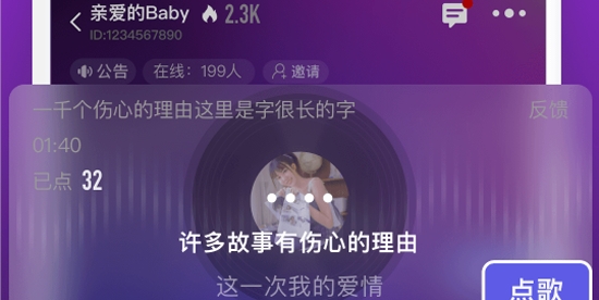 喲密唱歌賺錢(qián)app官方版