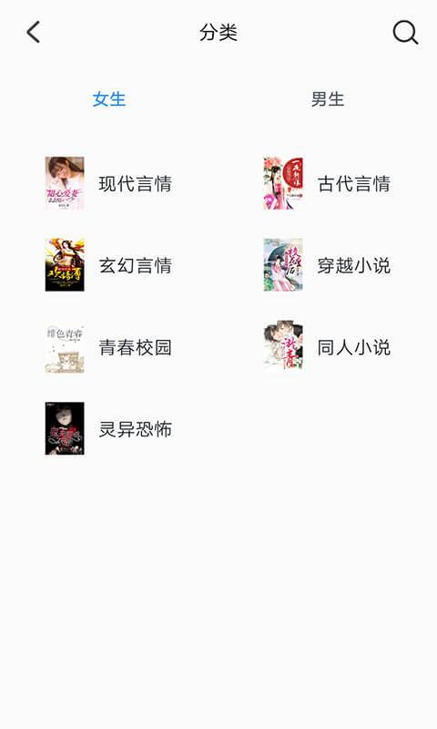熱料小說app最新版