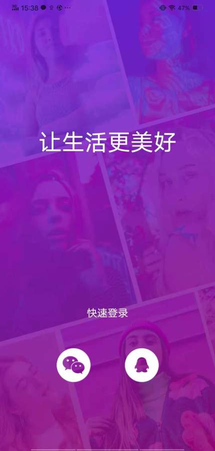 櫻花小說app