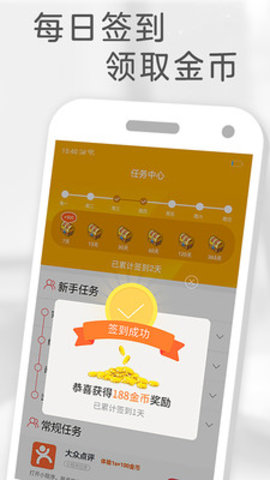 橙子免費(fèi)閱讀安卓版