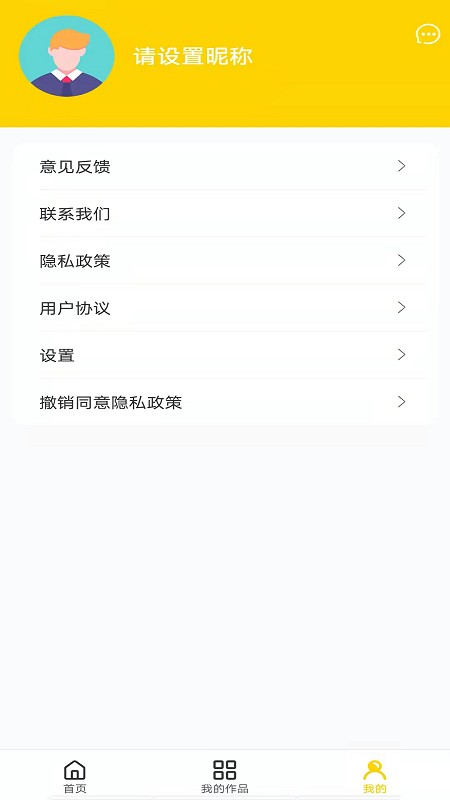 比特派繪app最新版