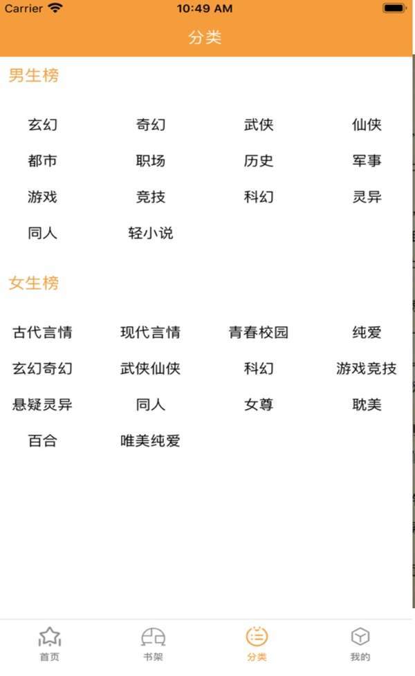 吾閱