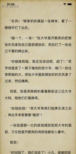 吾閱