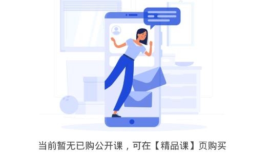 方塘有課app最新版