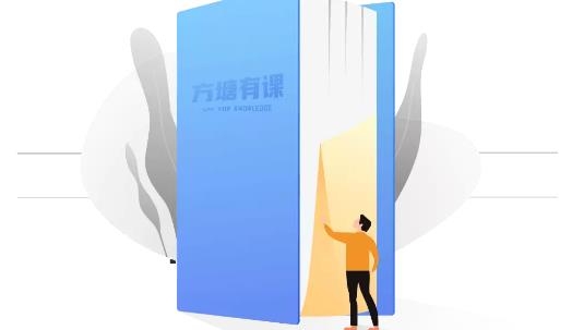 方塘有課app最新版