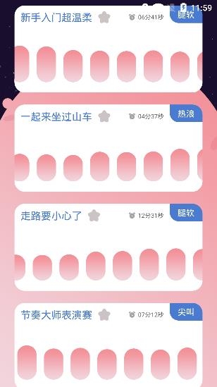 抖小妖app最新版
