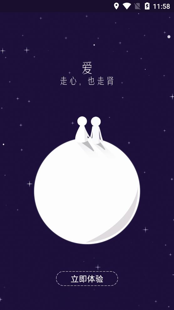 抖小妖app最新版