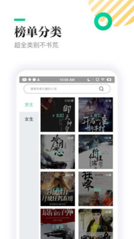 TXT全本免費小書亭安卓版