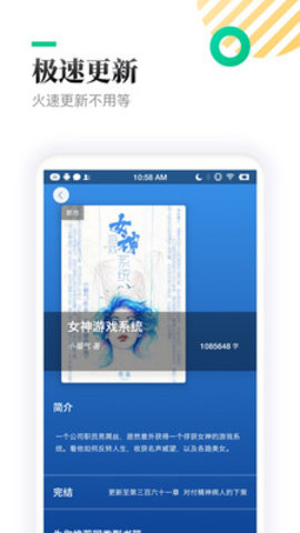 TXT全本免費小書亭安卓版