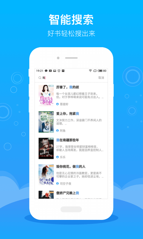 海天小說