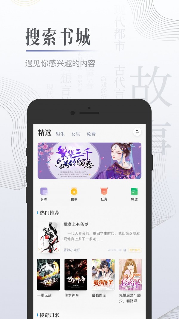 檸檬小說免費版