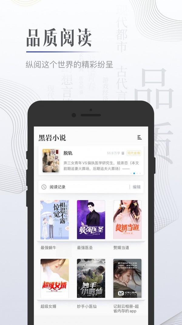 檸檬小說免費版