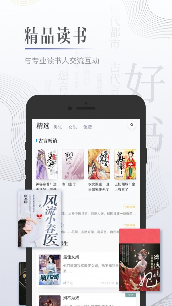 檸檬小說免費版