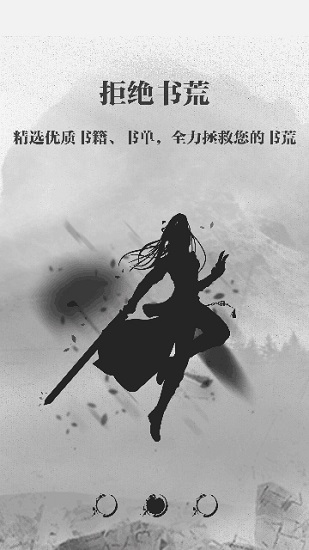 追書(shū)幫