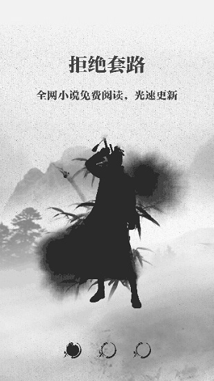 追書(shū)幫