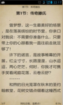 炫書(shū)網(wǎng)小說(shuō)